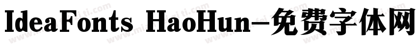 IdeaFonts HaoHun字体转换
